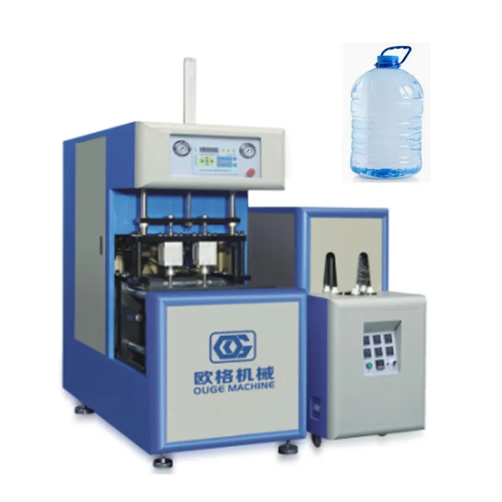 5L-10L Plastik Şişe Yapma Makinesi